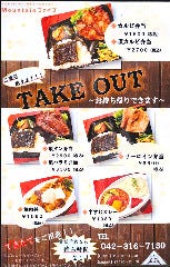 自分へのご褒美に！ちょっと贅沢なお弁当あります！！