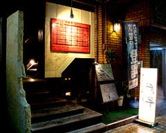 和ｓａｂｉ
