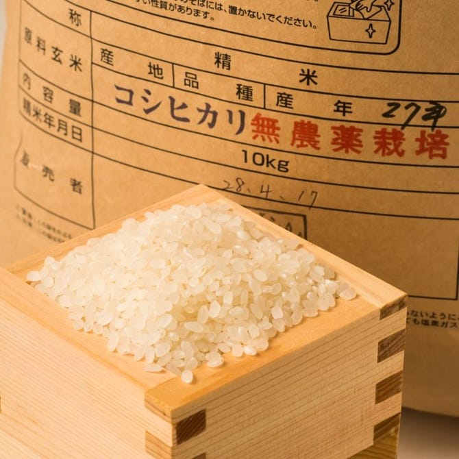 和食酒場 風花 新潟市中央区 居酒屋 ぐるなび 和食酒場 風花 新潟市中央区 居酒屋 ぐるなび