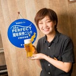 新潟の生ビールや地酒も飲み放題！50種類以上のドリンクをお楽しみいただけます