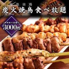 焼き鳥＆鍋 和食個室居酒屋 博多商店 渋谷店