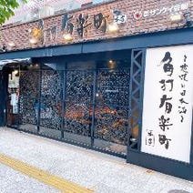 有楽町 ランチ 1 000円以内 おすすめ人気レストラン ぐるなび 有楽町 ランチ 1 000円以内 おすすめ人気レストラン ぐるなび