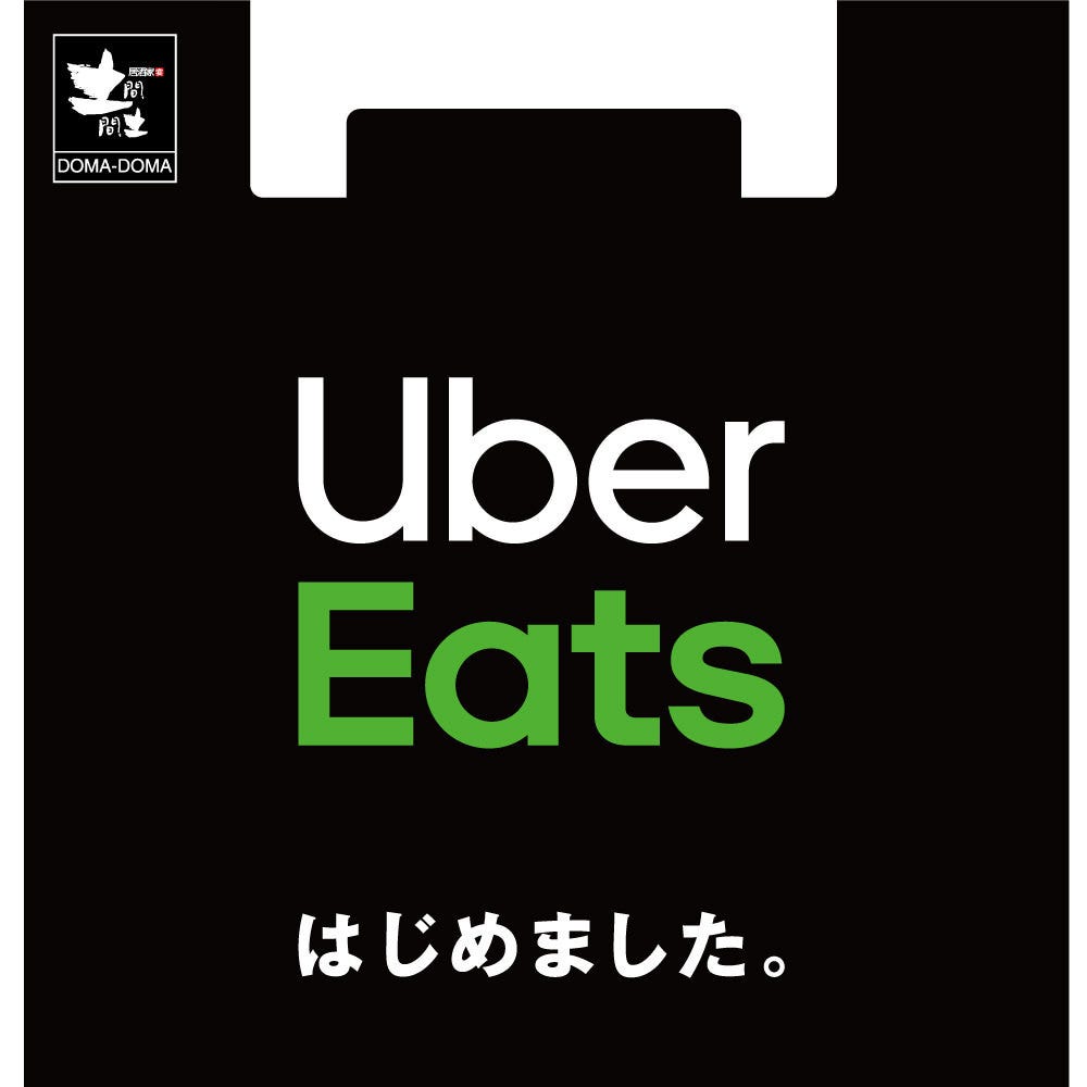 2022年 最新グルメ】居酒屋 土間土間 川崎仲見世通り店（川崎 