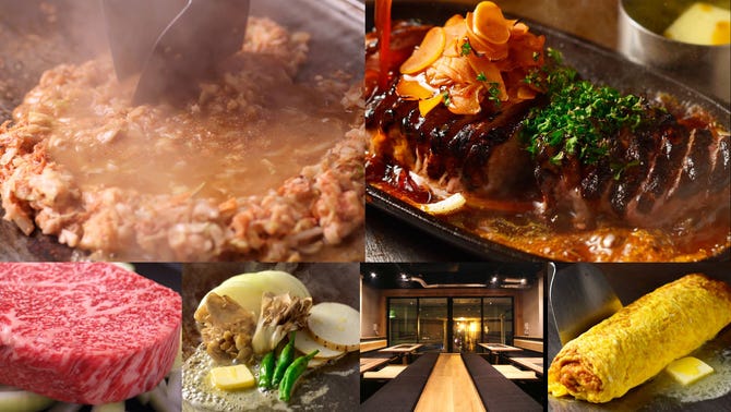 鉄板 おいでん 豊橋 ステーキ ぐるなび