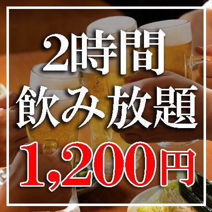 22年 最新グルメ 個室居酒屋 椿 Tubaki 日本橋店 日本橋 レストラン カフェ 居酒屋のネット予約 東京版 22年 最新グルメ 個室居酒屋 椿 Tubaki 日本橋店 日本橋 レストラン カフェ 居酒屋のネット予約 東京版