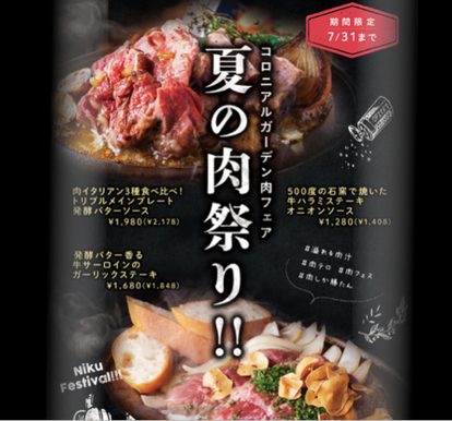 美味しいお店が見つかる 吉祥寺駅周辺の洋食屋でおすすめしたい人気のお店 ぐるなび