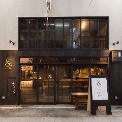 ジン酒場 ＆GIN 