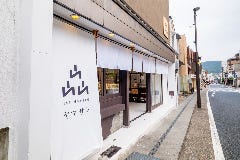 ヤマサン 