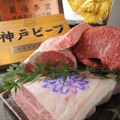 神戸牛 八坐和 阪急三宮店