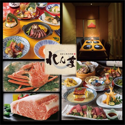 美味しいお店が見つかる 富山市 食べ放題メニュー おすすめ人気レストラン ぐるなび
