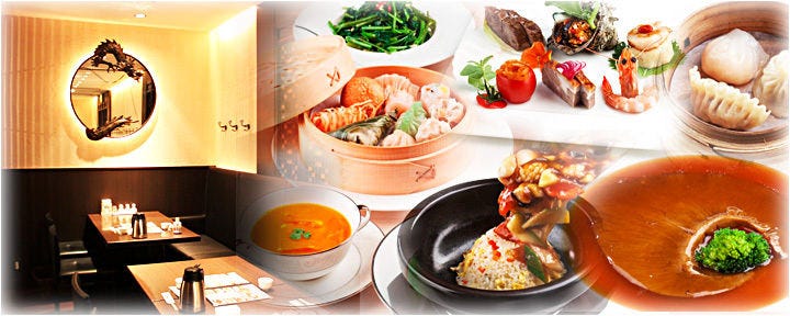 中華旬彩料理 東方紅 アトレ恵比寿店