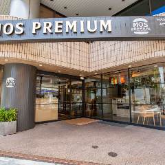 モスプレミアム千駄ヶ谷店