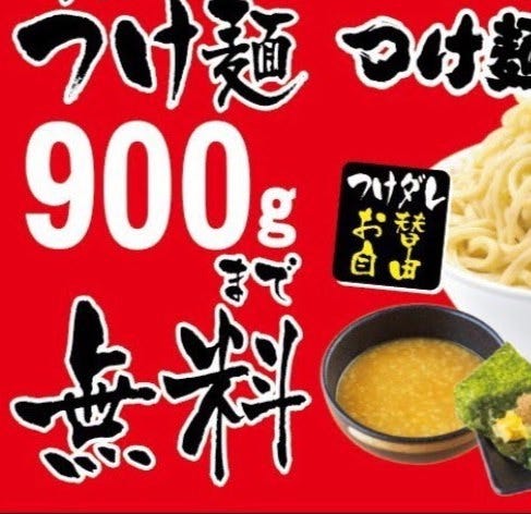 えび豚骨ラーメン 真面目 押上店