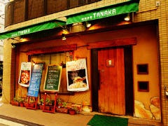 欧来食堂 ＴＡＮＡＫＡ 