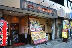 ぢどり亭 北巽店