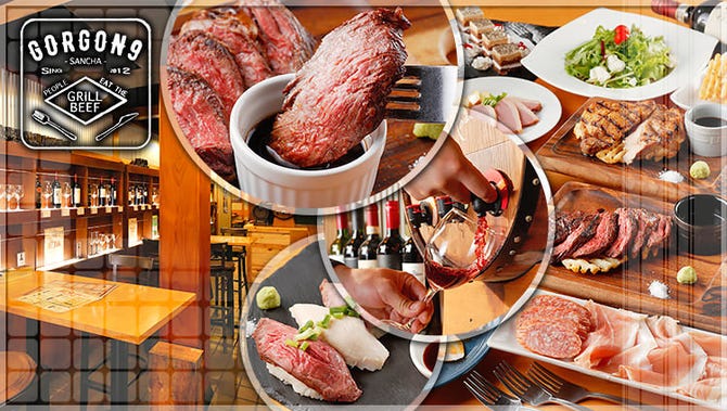 肉バル ゴルゴン9 三軒茶屋店 三軒茶屋 居酒屋 ぐるなび