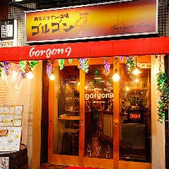 肉バル ゴルゴン9 三軒茶屋店