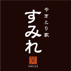 やきとり家 すみれ 青物横丁店