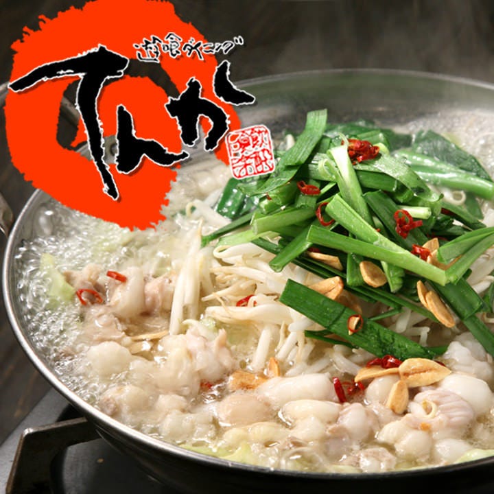 Tenka Oyamaten Oyama Shimotsuke Izakaya Japanese Style Pub Gurunavi Restaurant Guide