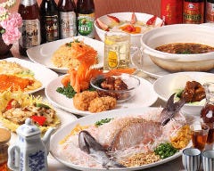 中国料理 龍華園