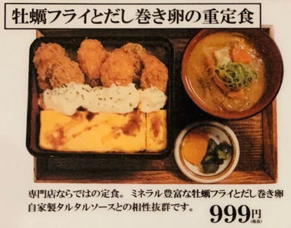 駅近ランチが見つかる 明石駅周辺ランチでおすすめしたい人気のお店 ぐるなび
