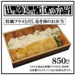 牡蠣フライとだし巻き卵のお弁当