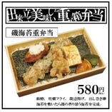 磯海苔重弁当