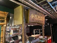 手羽先番長 札幌つなぐ横丁店