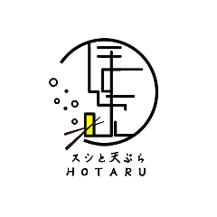 スシと天ぷらほたる