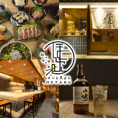 スシと天ぷらほたる 