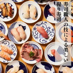 スシと天ぷらほたる