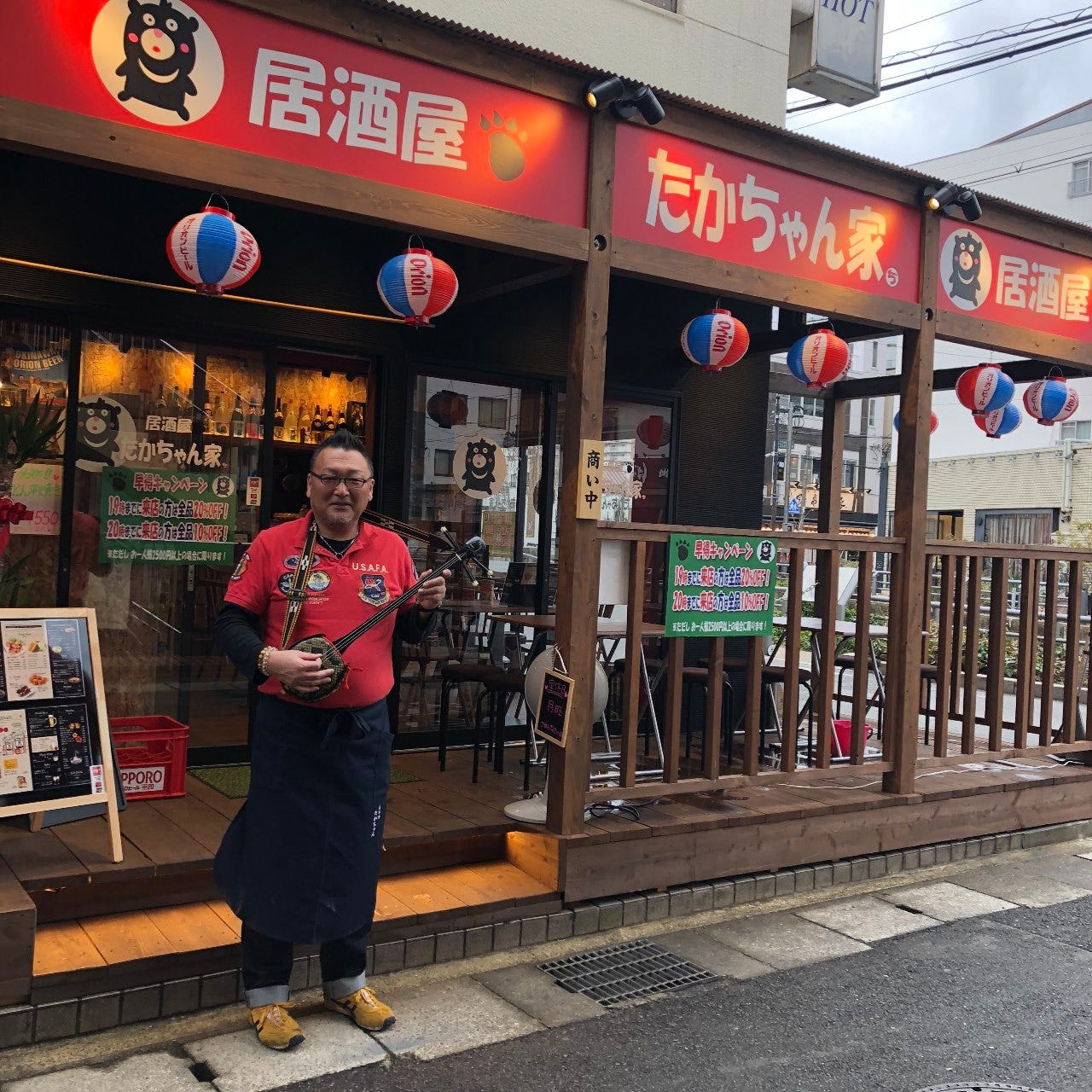 沖縄居酒屋 泡盛 はいさい たかちゃん家 西宮 居酒屋 ぐるなび