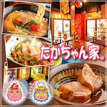 西宮北口駅周辺 居酒屋 2 000円以内 おすすめ人気レストラン ぐるなび 西宮北口駅周辺 居酒屋 2 000円以内 おすすめ人気レストラン ぐるなび