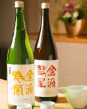 利酒師の女将が見立てる日本酒に鮨と料理を合わせたい。