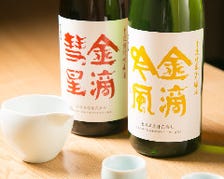 利酒師である女将セレクトの日本酒