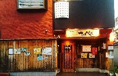 御馳走ダイニング てっぺん
