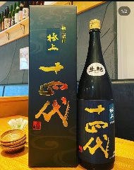 五臓六腑