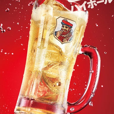 中華 蘭蘭亭_ハイボール大ジョッキ