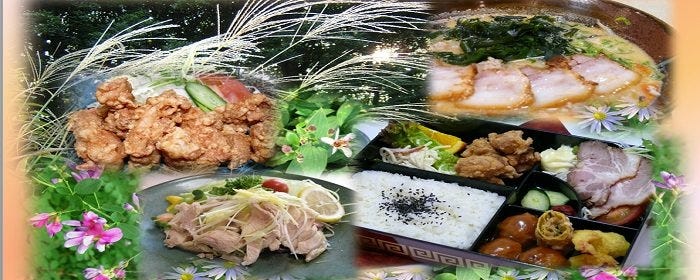 大養軒