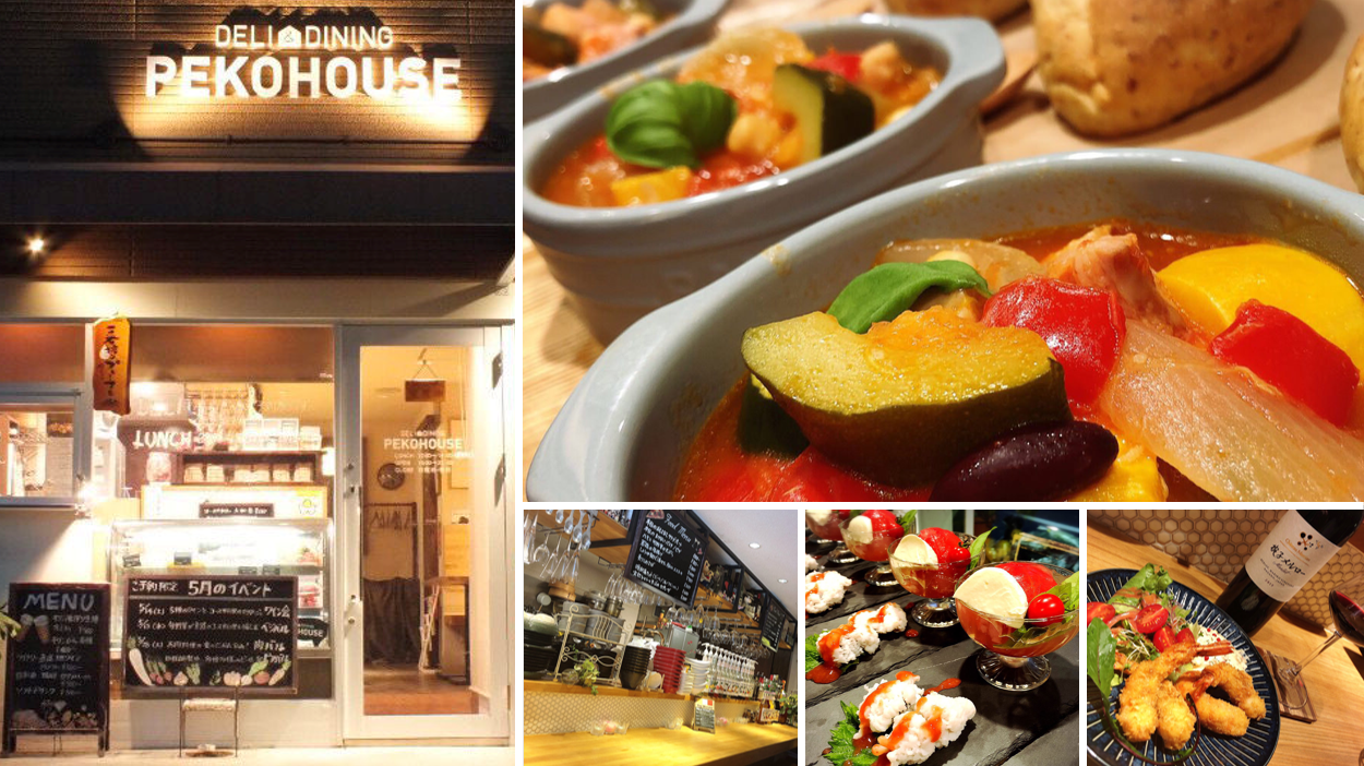 DELI＆DINING PEKOHOUSE