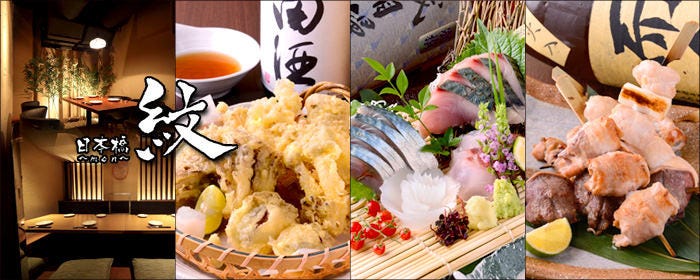 四季旬菜 つくし