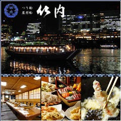 竹内 