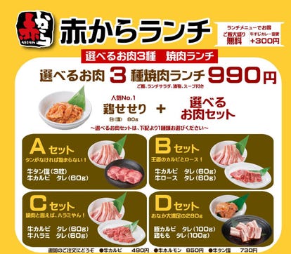 ランチならここ 鈴鹿の昼食 ご飯でおすすめしたい人気のお店 ぐるなび