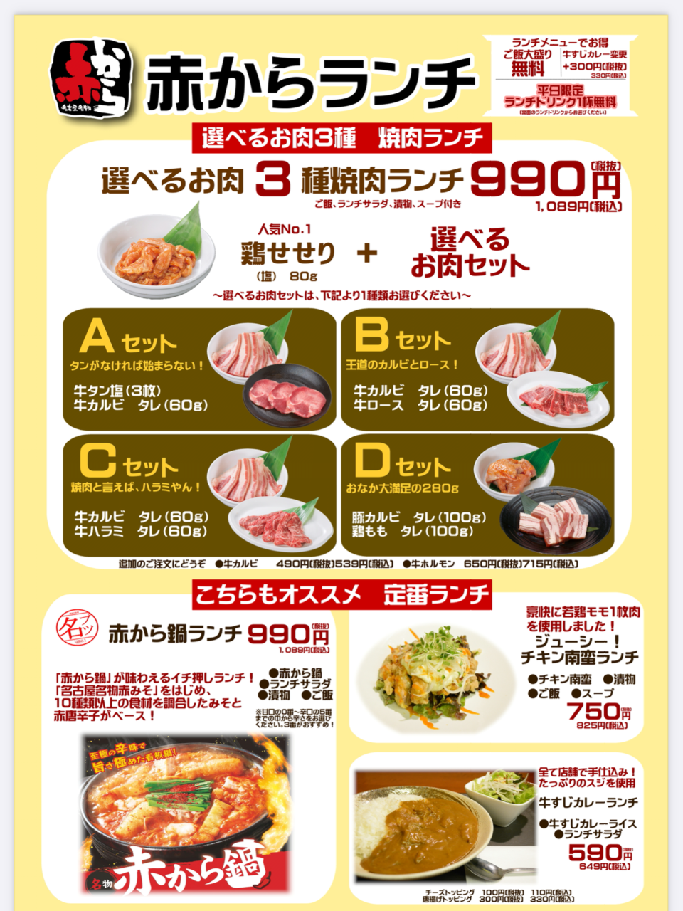 三重県鈴鹿市のおすすめ鍋料理 7件 Goo地図 三重県鈴鹿市のおすすめ鍋料理 7件 Goo地図
