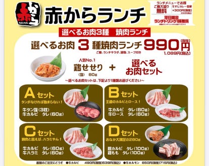 この辺 の ランチ