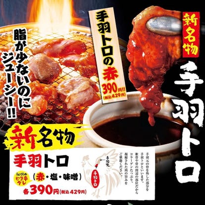 コスパ最高の食べ放題 鈴鹿の焼肉でおすすめしたい人気のお店 ぐるなび