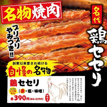 ランチならここ 鈴鹿の昼食 ご飯でおすすめしたい人気のお店 ぐるなび