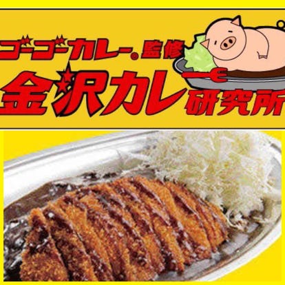 ランチならここ 鈴鹿の昼食 ご飯でおすすめしたい人気のお店 ぐるなび ランチならここ 鈴鹿の昼食 ご飯でおすすめしたい人気のお店 ぐるなび