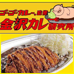 赤から 鈴鹿中央通り店 鈴鹿 焼肉 ぐるなび