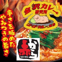 三重県 焼肉 食べ放題 バイキング 3 000円以内 おすすめ人気レストラン ぐるなび 三重県 焼肉 食べ放題 バイキング 3 000円以内 おすすめ人気レストラン ぐるなび